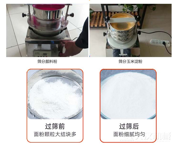 可用于500目?jī)?nèi)強(qiáng)吸附性、易抱團(tuán)、高靜電的精細(xì)粉末