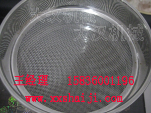 標(biāo)準(zhǔn)檢驗篩
