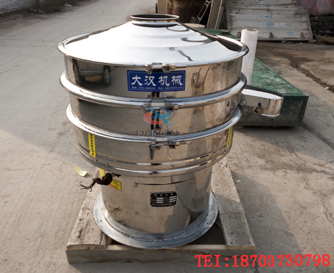 振動篩分機(jī)